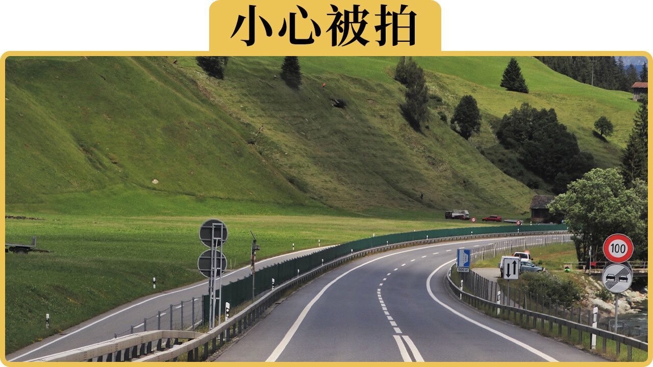 备胎说车:定点测速、区间测速、移动测速都有哪些区别,一次给你讲清楚