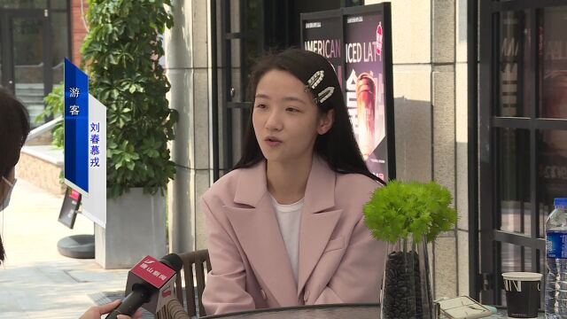 培仁历史文化街区:“小业态”绽放大能量