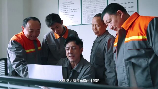 第五届中央企业优秀故事发布!中国石油七项作品获奖!