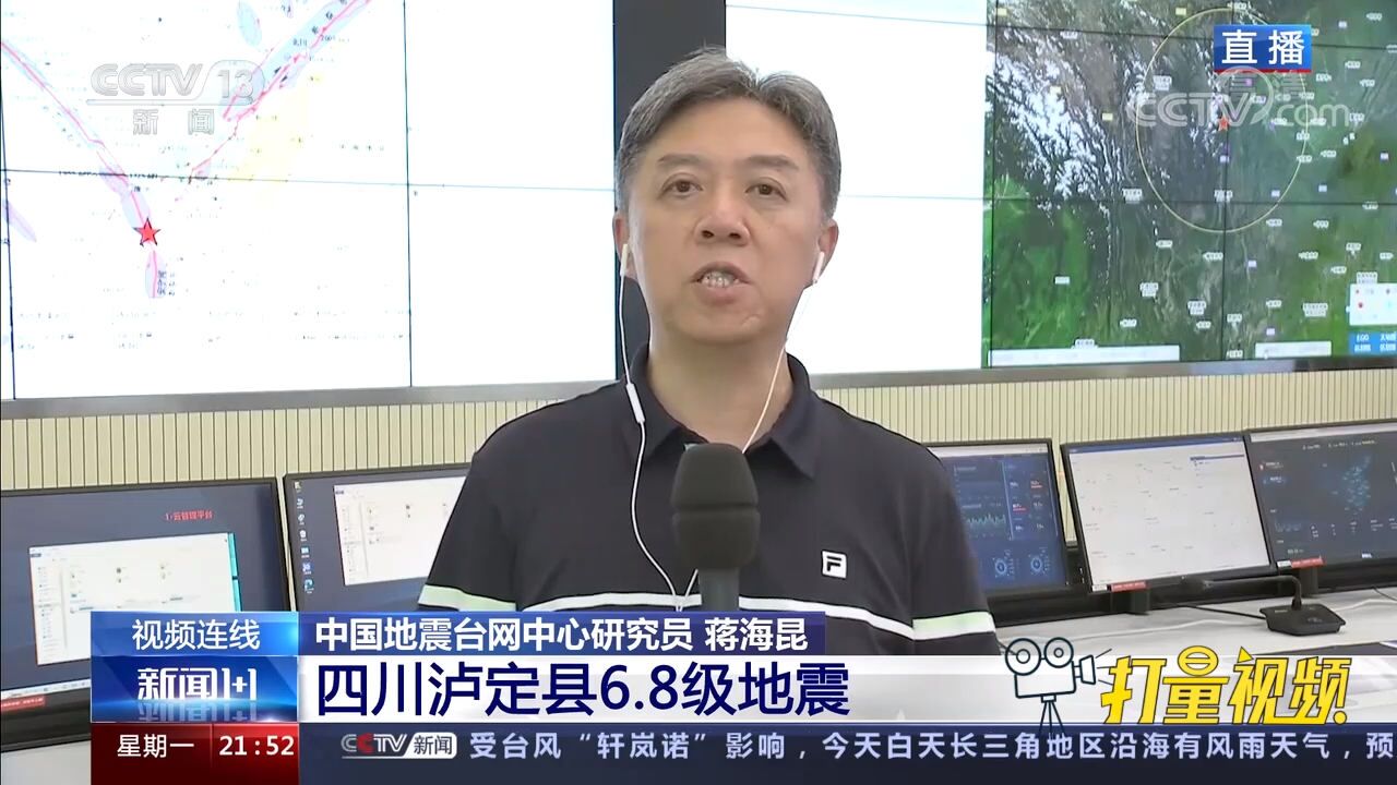 我国地震预报情况已达到何种水平?专家回应