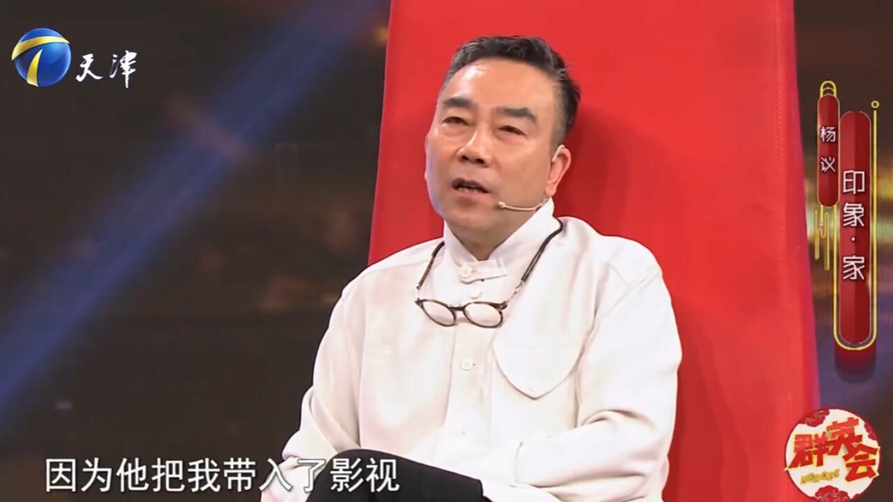 演员杨议:创办美术馆,一众好友才得知杨议是收藏珍品的名家