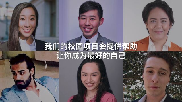 留学生海归招聘 | 花旗银行2023暑期实习招聘启动!留学生限时免费领取券商求职礼包!