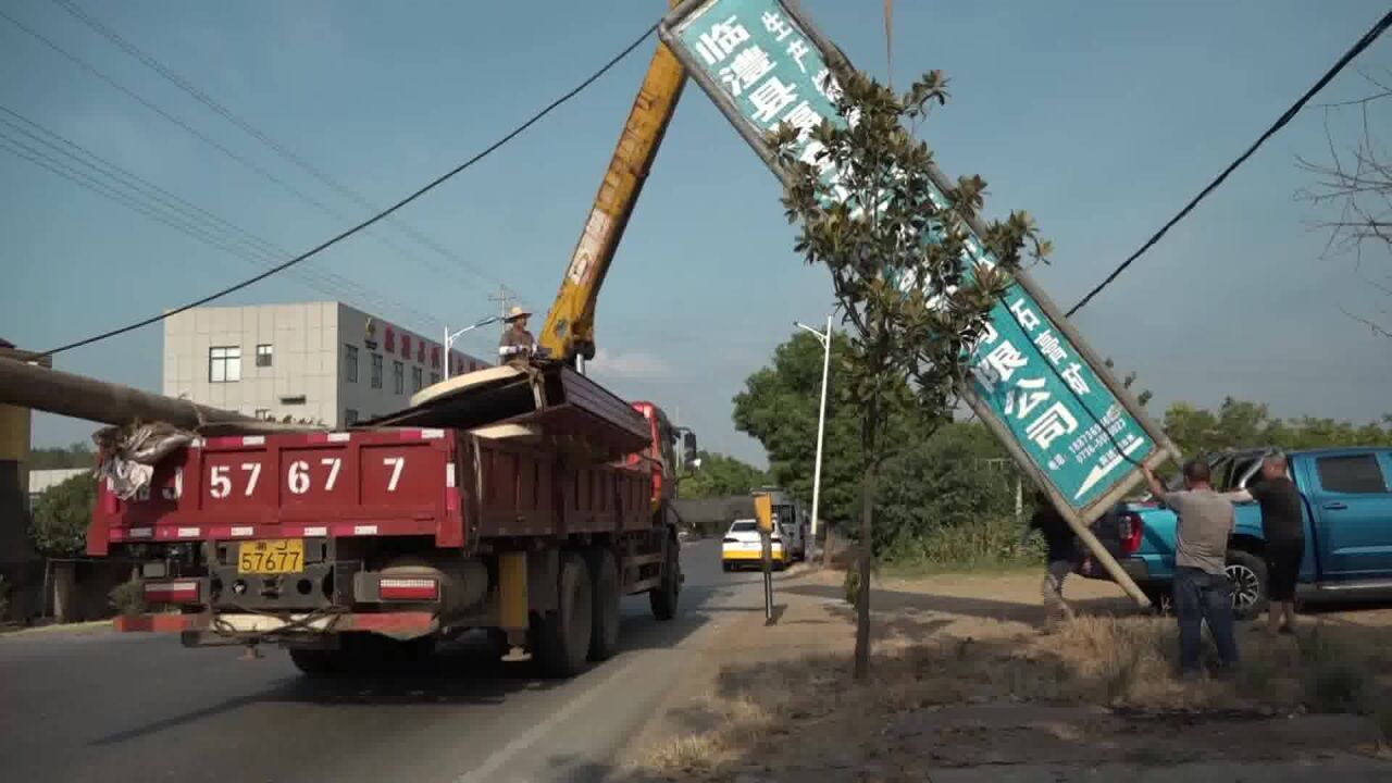 临澧:开展路域环境集中整治专项行动