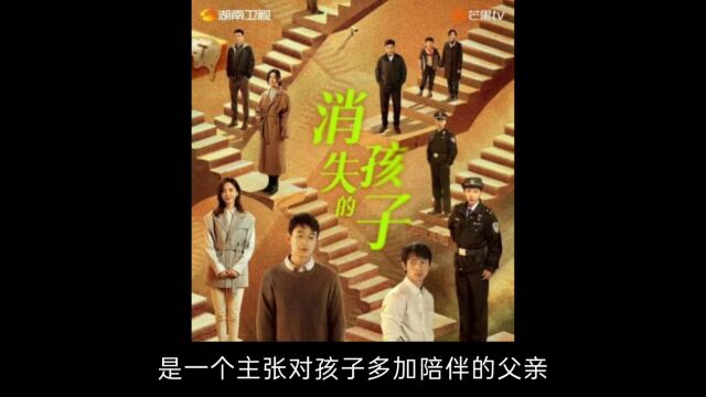 佟大为主演《消失的孩子》,情节够悬疑,但越看越失望?