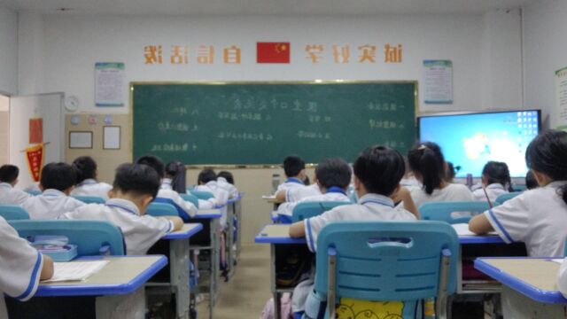 课堂口令制定交流会 蔡莲菁 课题:课堂口令在小学语文低年级教学中调控成效的探究 