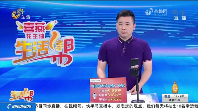 枣庄:奇瑞新能源汽车半路抛锚 急坏车主