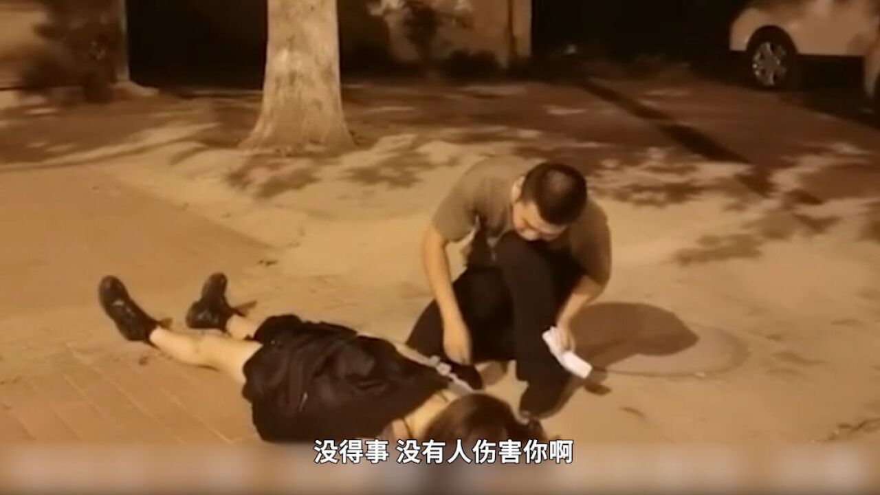 醉酒女子半夜躺在路边不省人事,辅警一路守候送至医院:有我在,没有人敢伤害你