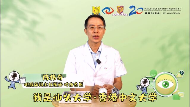 【“大家来科普”系列眼健康短视频】第②期:视网膜脱离科普