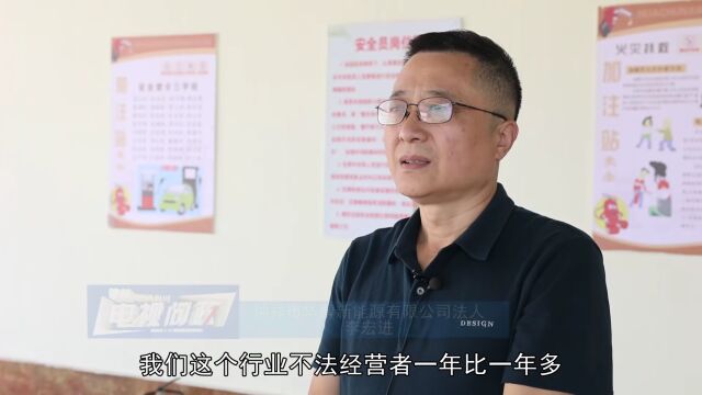 非法经营甲醇,涉嫌“危险作业罪” 钟祥一男子被依法采取刑事强制措施