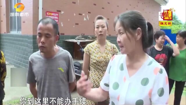 丈夫离家打工六年,妻子却家外有家,三年时间就倒空80万家财!