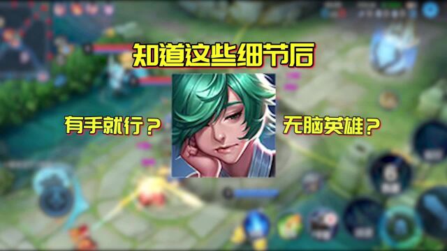 学会这几个小技巧,让你的庄周不再“咸鱼”