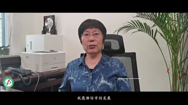 【地市商会动态】上海市潍坊商会参加第三届潍坊发展大会,祝贺大会圆满成功