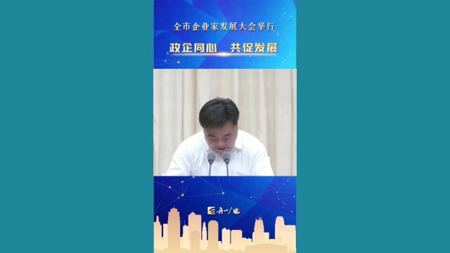 市委书记何中伟为何讲述这六个人的故事,因为他们都是“弄潮儿”