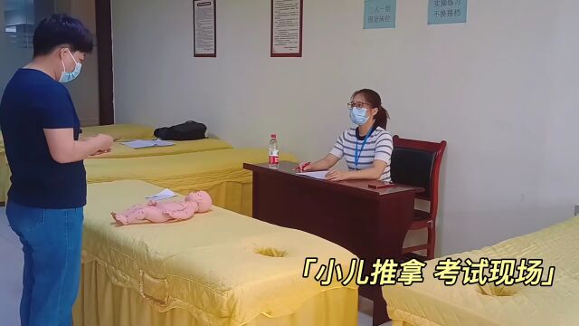 小儿推拿考证 || 选择重庆康立学校,学习省心、证书正规!