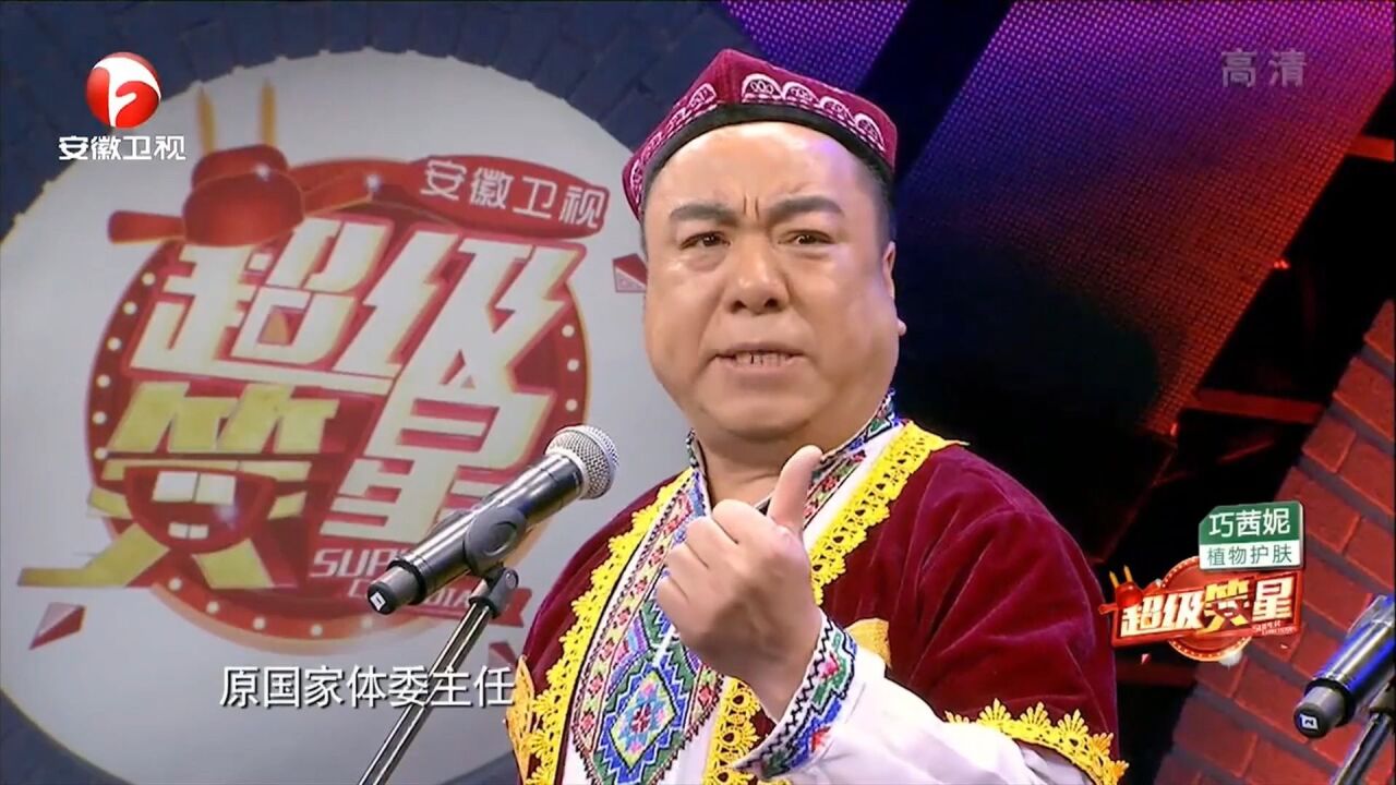 郭胜相声《快乐搭档》片段,包袱甩不停,压根不输郭德纲|笑星