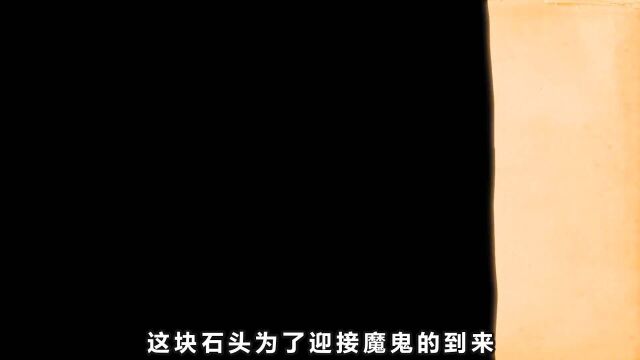 魔鬼为击碎所有的石块,他居然学会了钻牛角尖《犄角》