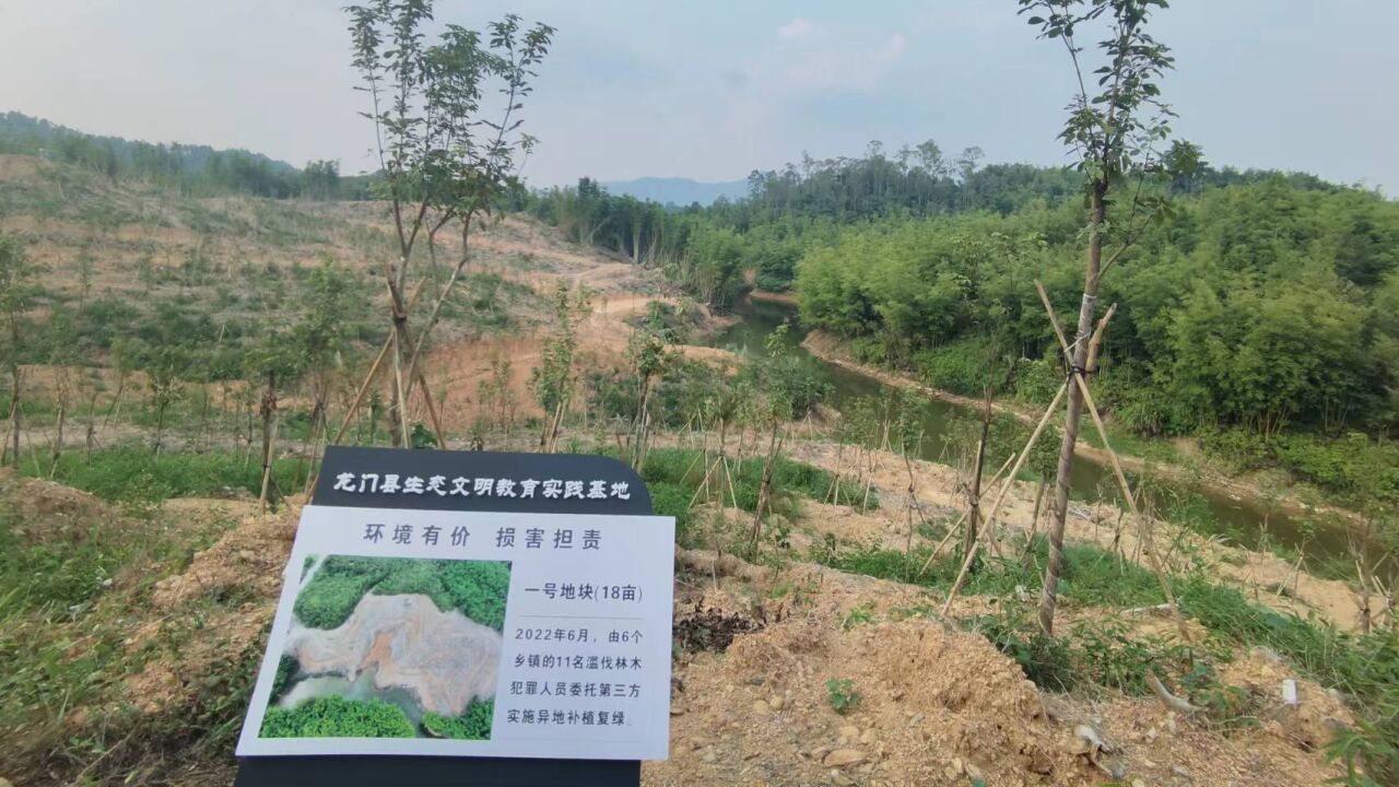 惠州龙门率先成立生态文明教育实践基地