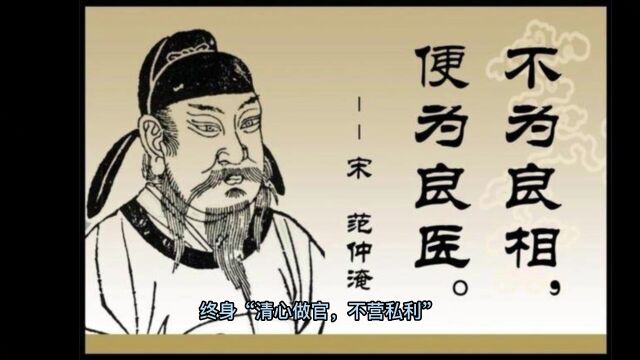 【清廉家风⑦】心中有廉,处处清风