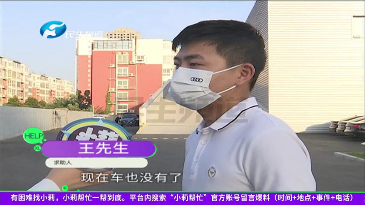 河南郑州:男子“图便宜”通过朋友介绍低价买车,交了17万多订金提不到车?