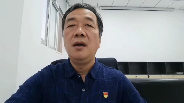 计量站党支部学习心得