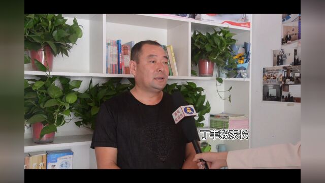 采访上海慧新教育南阳学员丁丰毅家长