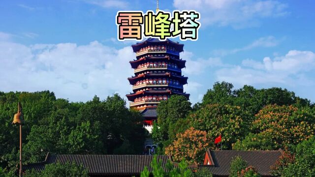 【绿Mall】旅行大玩家!来【杭州】旅游,必打卡的【25个】景点!