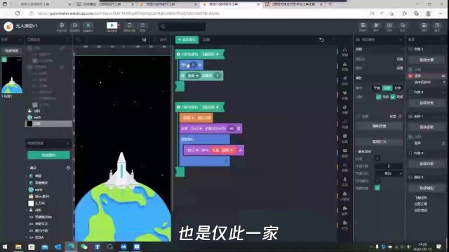 311 【实操】生成微信二维码,扫码体验