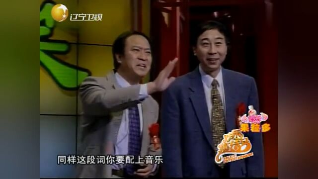 冯巩牛群经典相声《两个弄潮儿》