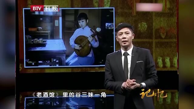 著名演员秦海璐,拍摄《老酒馆》这段戏时,让导演敬佩丨记忆