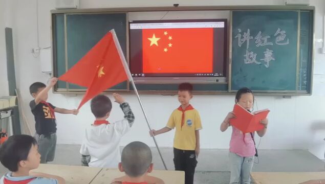 兴国县永丰中心小学——讲红色故事