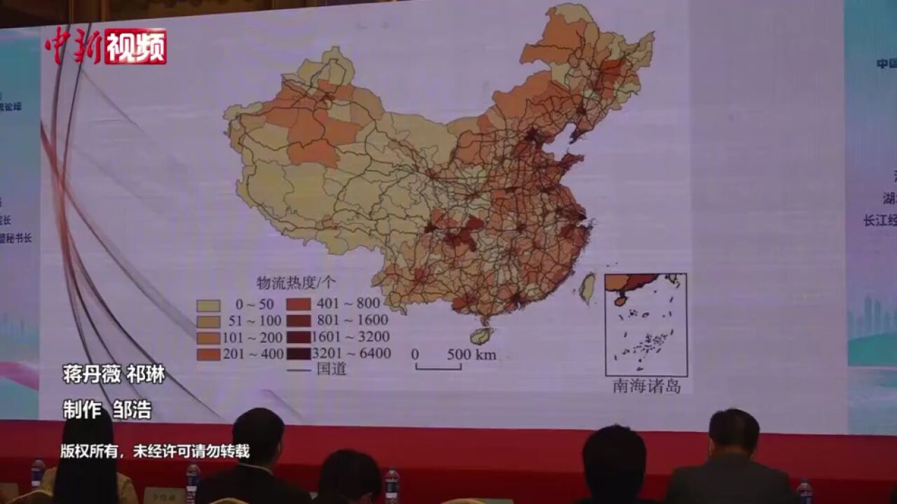 2022中国湖北—韩国未来合作交流会武汉举行