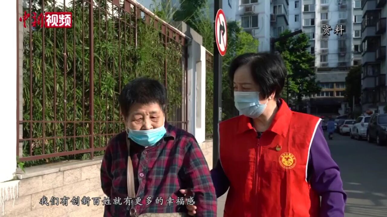 【二十大代表风采】“小巷总理”林丹:扎根基层当好民众“服务员”