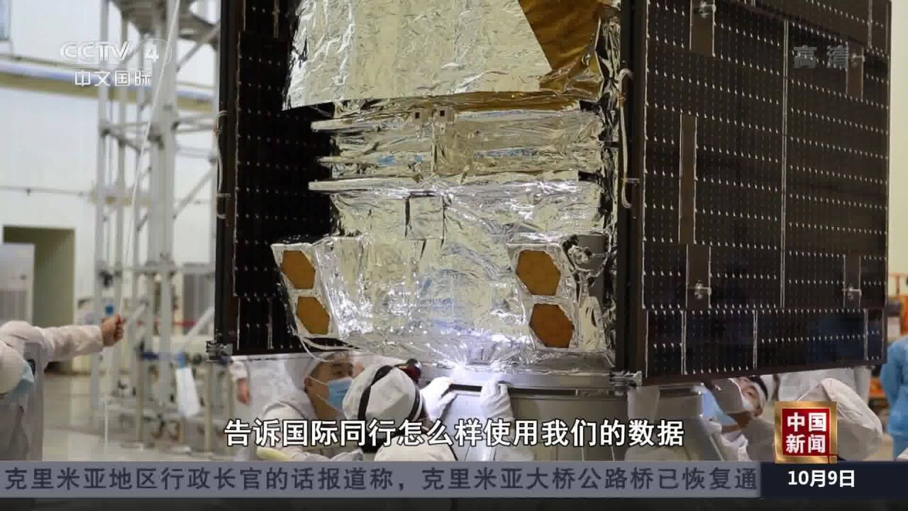 中国成功发射先进天基太阳天文台卫星