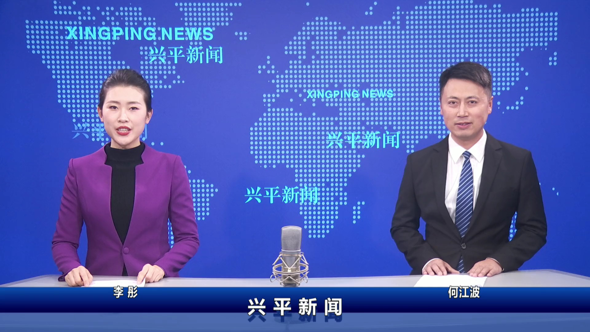 【视频新闻】10月8日兴平新闻