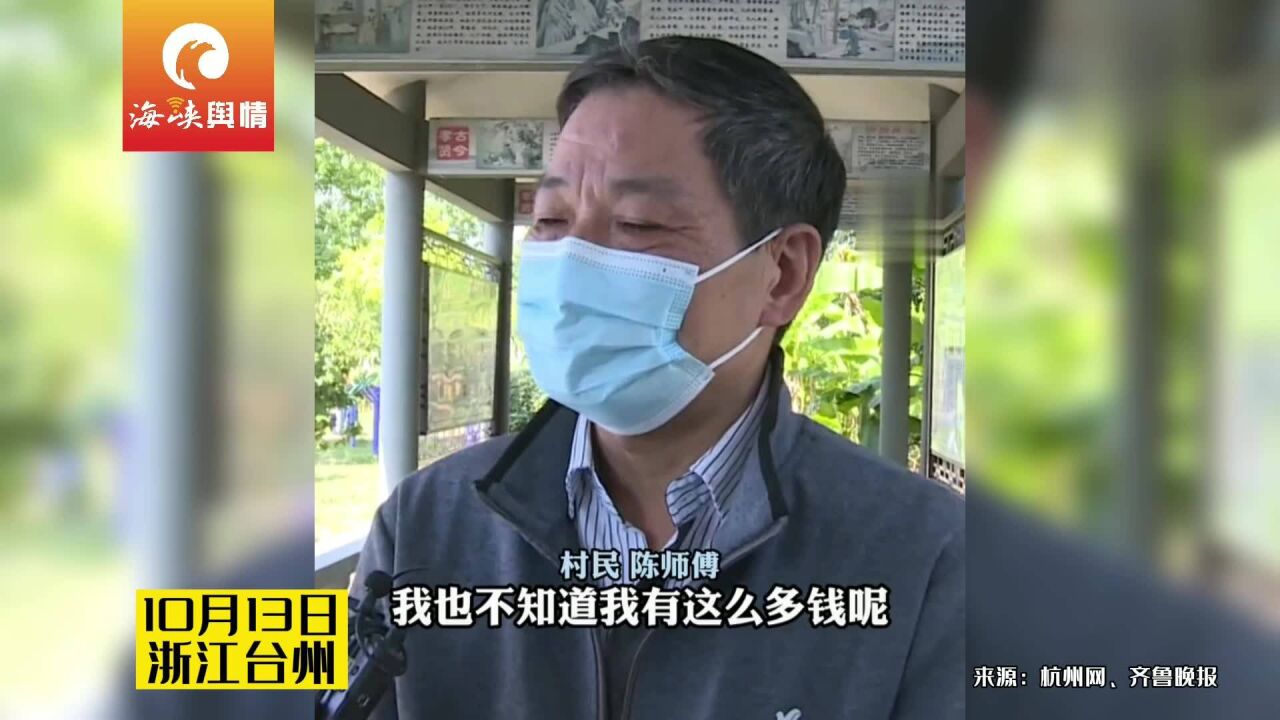 股票账户遗忘15年被找回,1万变50万