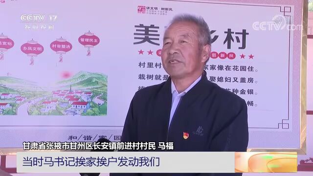 【视频】《中国三农报道》 | 新时代 新农人ⷥ…襛𝥍佳农民 马志祥:智慧牧场当家人