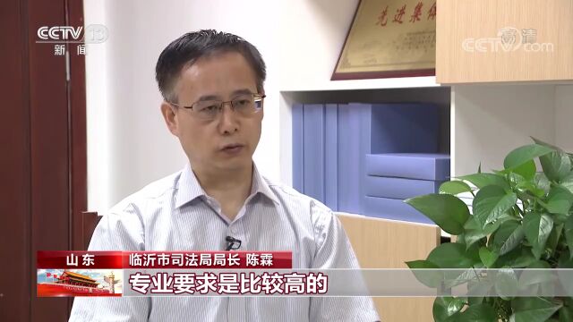 央视播报山东律师线上为民服务故事