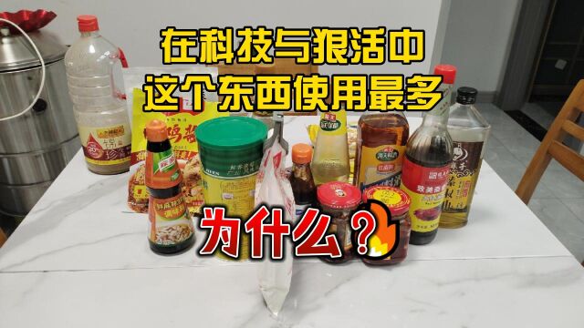 科技与狠活中这个东西使用的最多,因为它的好处太多,看这里了解