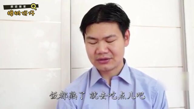 妹仔嫌婆婆做饭不好吃,结果傻眼了!