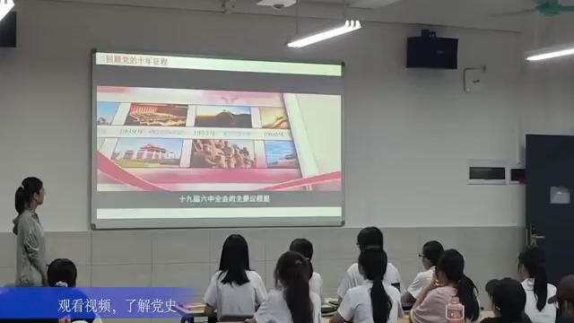 广白2022级应用心理学4班团日活动