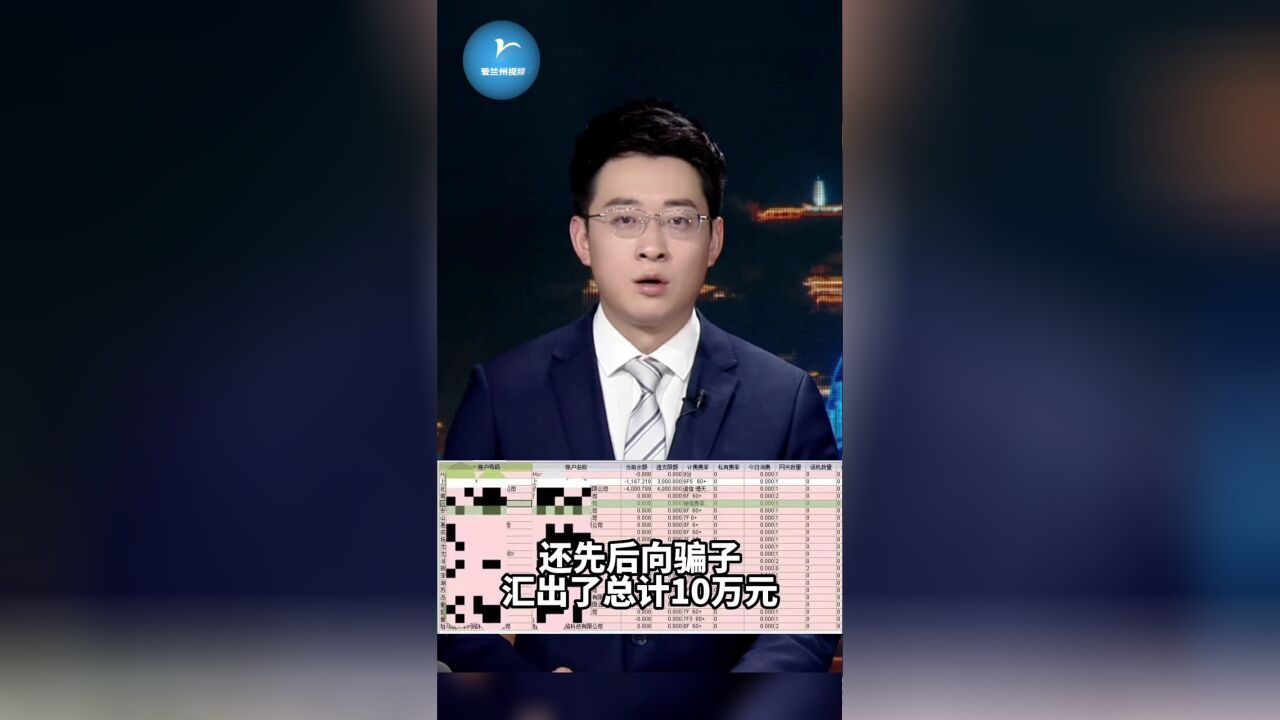 提醒!接到95号段可疑电话要当心(1)