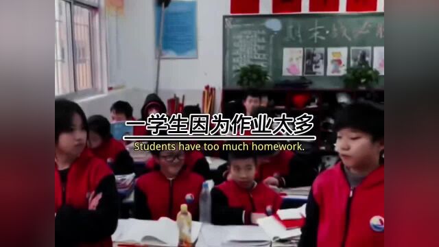 这学生没谁了