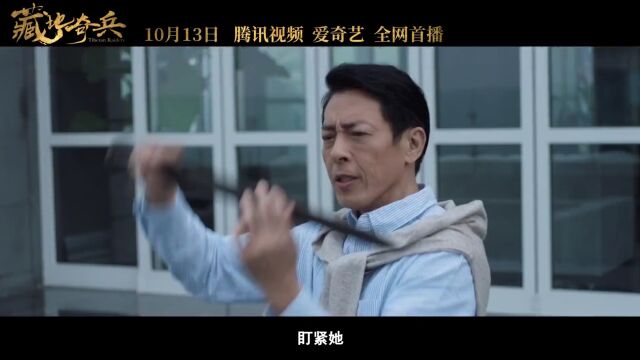 速速围观!这部在甘孜取景的电影即将上映啦!