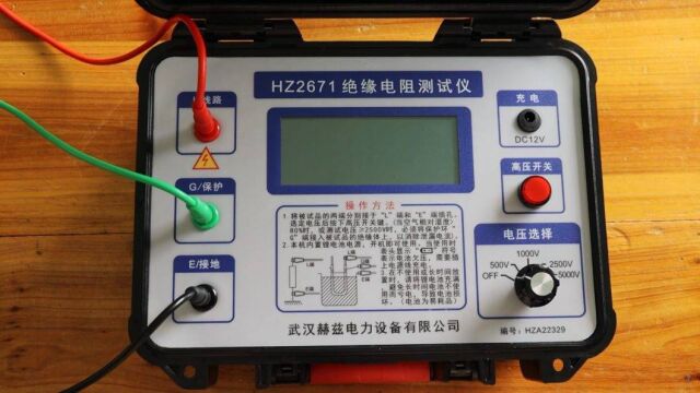 HZ2671绝缘电阻测试仪操作介绍赫兹电力