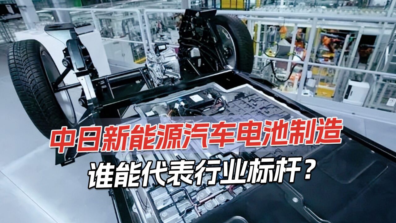 日本研发锂硫电池,性能超普通电池8倍,原材料特殊不易稳定充电