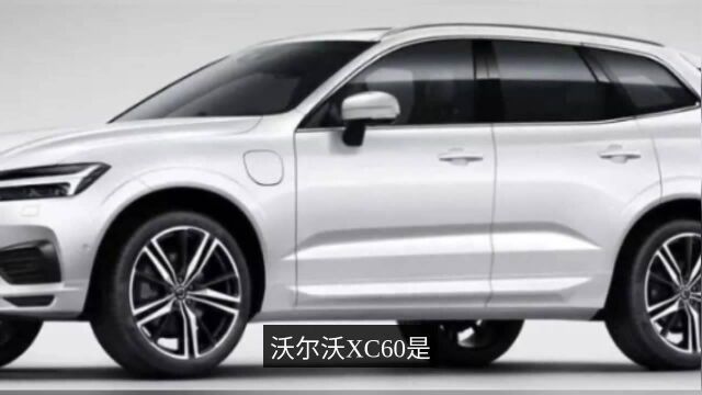 真不要尊严了!沃尔沃SUV,从38万降到27万多,不比汉兰达更香?