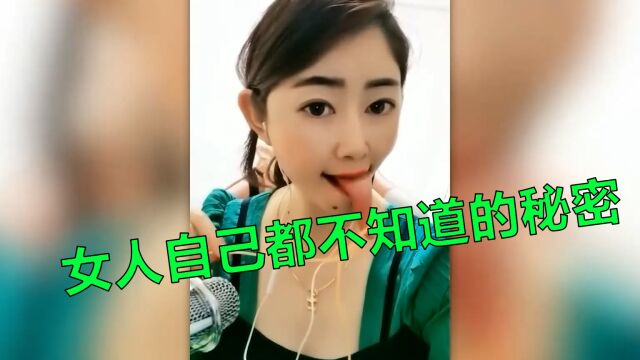 女人的舌头有多厉害,或许只有男人知道,她们一般不会展现真本事