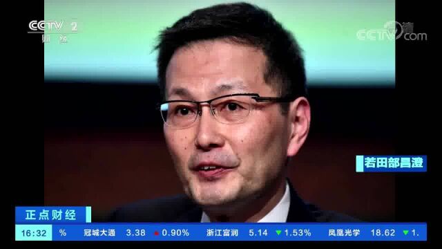 金融政策遭批评 日本央行行长黑田东彦拒绝辞职