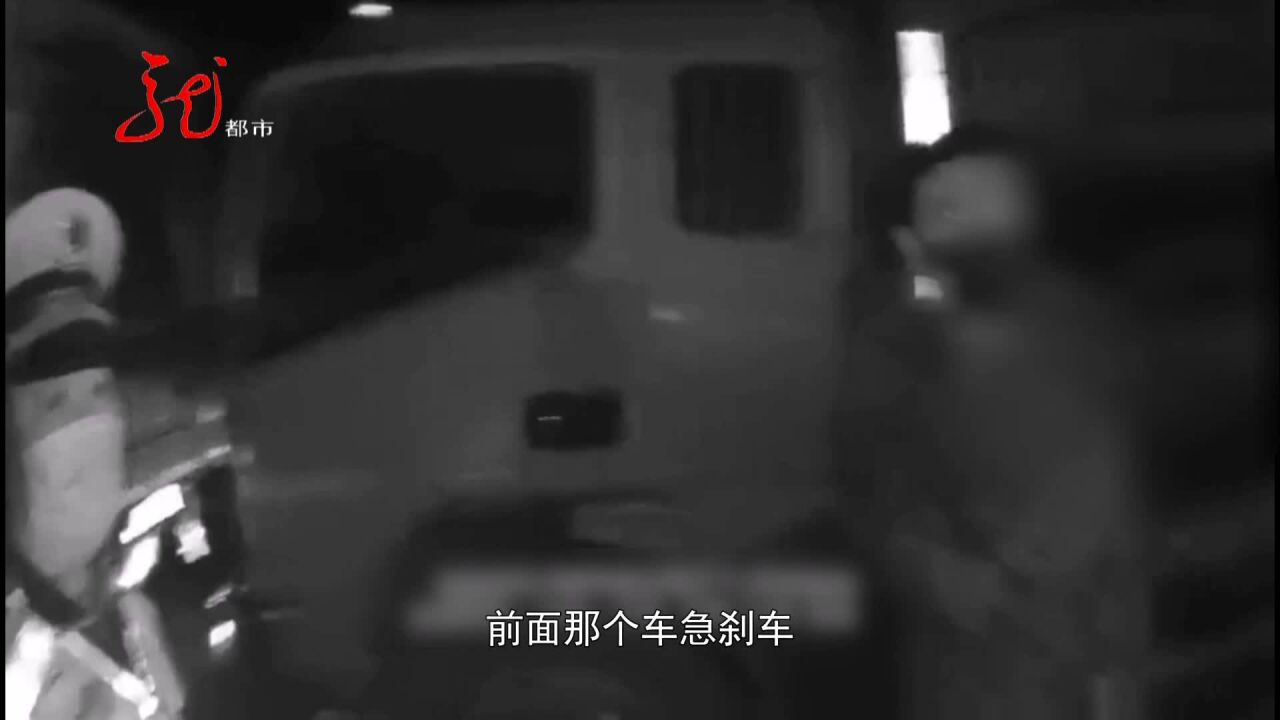 加格达奇:车辆追尾人员被困 交警开展积极救援