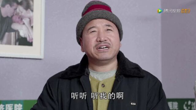 刘能给孩子起名字,大家都觉得挺好听的